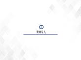 Unit 3 Topic 1 Section C-八年級英語上冊  同步課件+練習