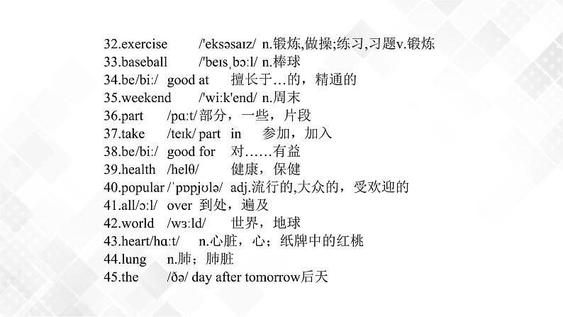 Unit 1 Topic 1 单元小结-八年级英语上册  同步课件+练习05