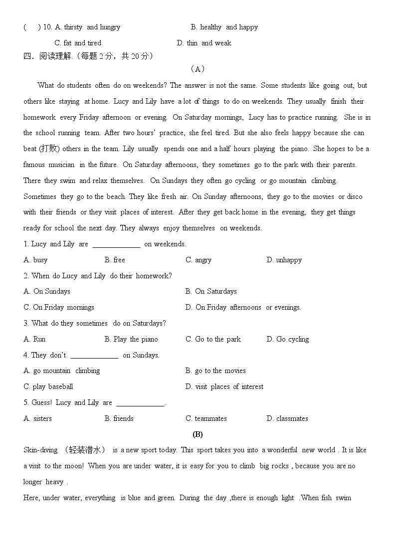 Unit 1 Topic 1 单元小结-八年级英语上册  同步课件+练习03
