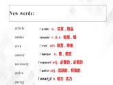 Unit 2 Topic 2 Section B-八年級(jí)英語(yǔ)上冊(cè)  同步課件+練習(xí)