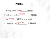 Unit 2 Topic 2 Section B-八年級(jí)英語(yǔ)上冊(cè)  同步課件+練習(xí)