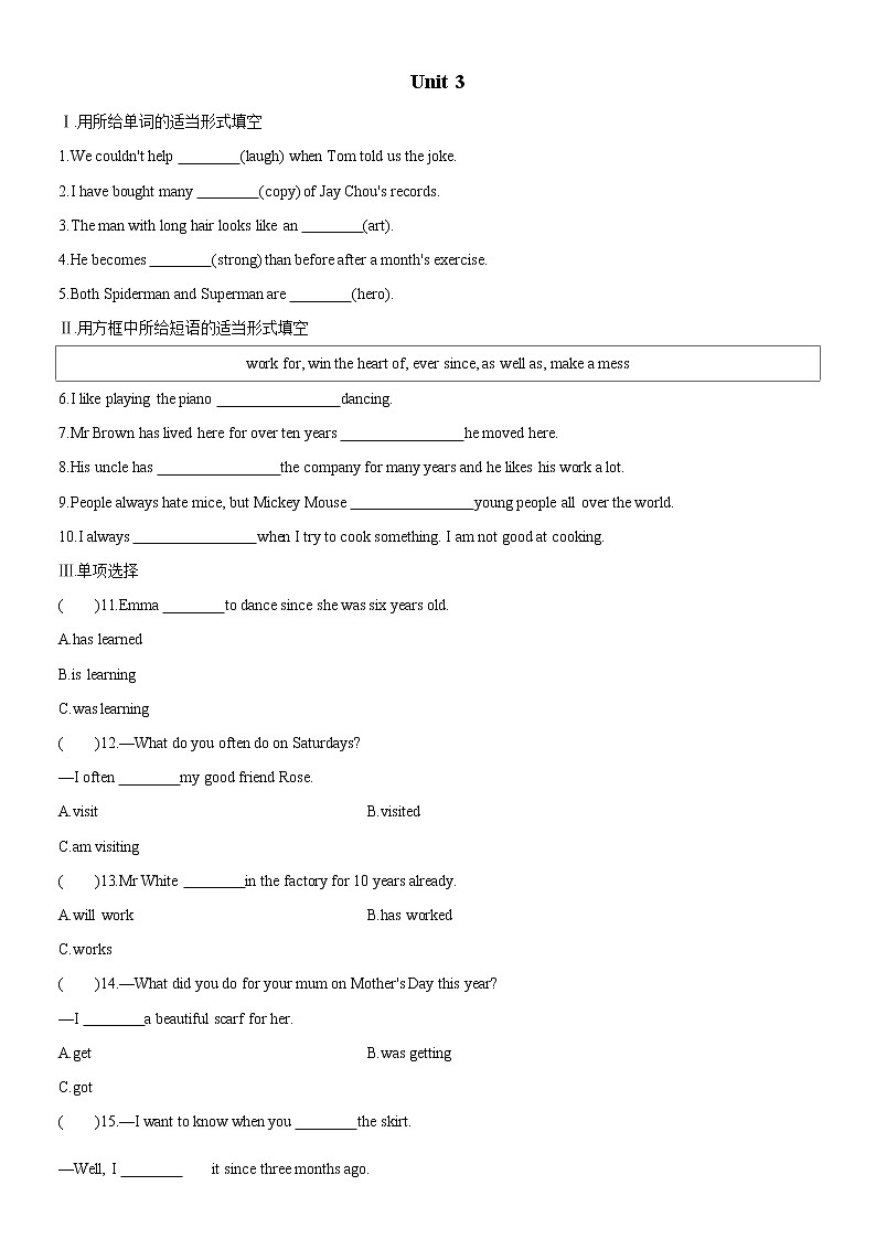 外研版八年级英语下册Module 5unit3课时训练题第1页