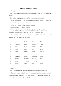 初中外研版 (新标准)Module 6 Around town综合与测试练习