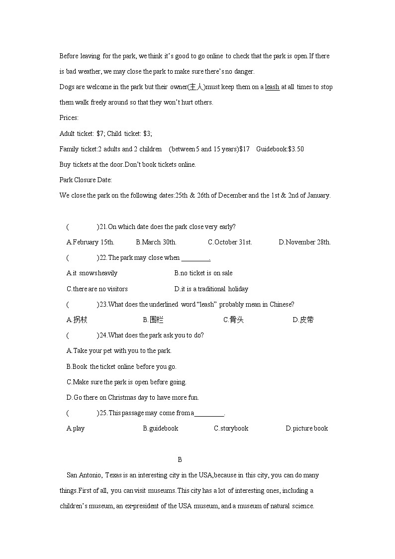 外研版2020-2021学年英语七年级下册 Module 6综合复习训练第3页