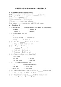 初中英语外研版 (新标准)七年级下册Revision module A当堂达标检测题