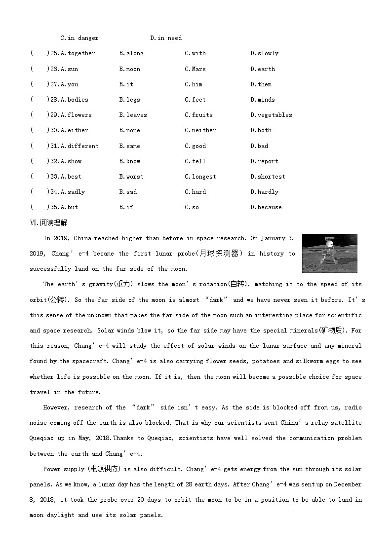 外研版八年级英语下册Module 3课时作业：Unit 3　Language in use第3页