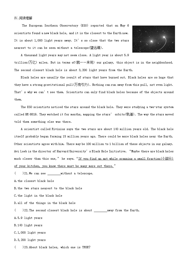 外研版八年级英语下册Module 3课时作业：Unit 2　We have not found life on any other planets yet.   第二课时第2页