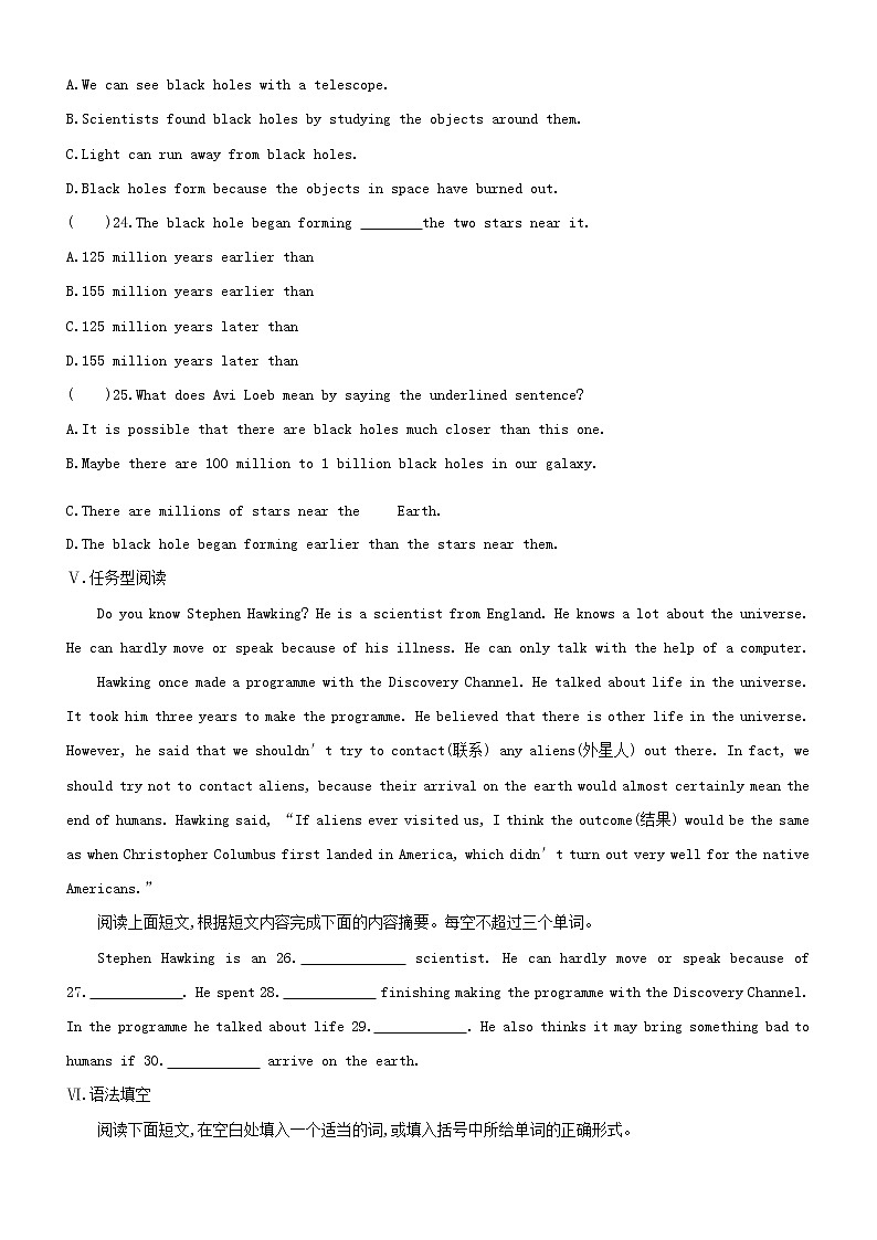外研版八年级英语下册Module 3课时作业：Unit 2　We have not found life on any other planets yet.   第二课时第3页