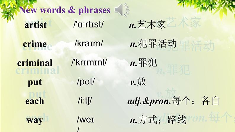 1人教版七年级英语下册 unit9 section B 2a-2c第2页
