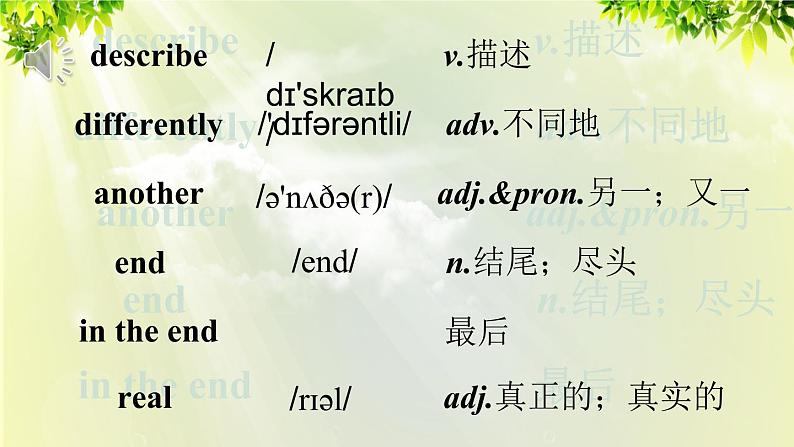 1人教版七年级英语下册 unit9 section B 2a-2c第3页
