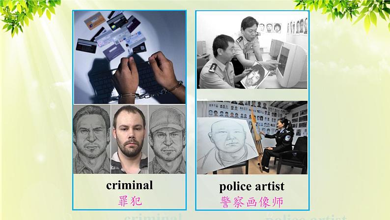 1人教版七年级英语下册 unit9 section B 2a-2c第4页