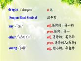 人教版七年级英语下册 unit6 section B 2a-2c 课件