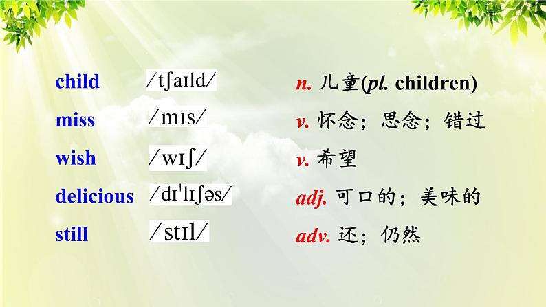 1人教版七年级英语下册 unit6 section B 2a-2c第4页