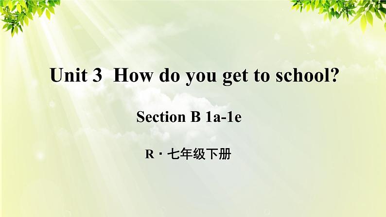 人教版七年级英语下册 unit3 section B 1a-1e 课件01