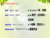 人教版七年级英语下册 unit2 section B 1a-1e 课件