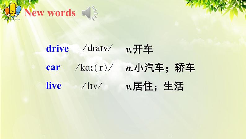 人教版七年级英语下册 unit3 section A Grammar focus-3c 课件02