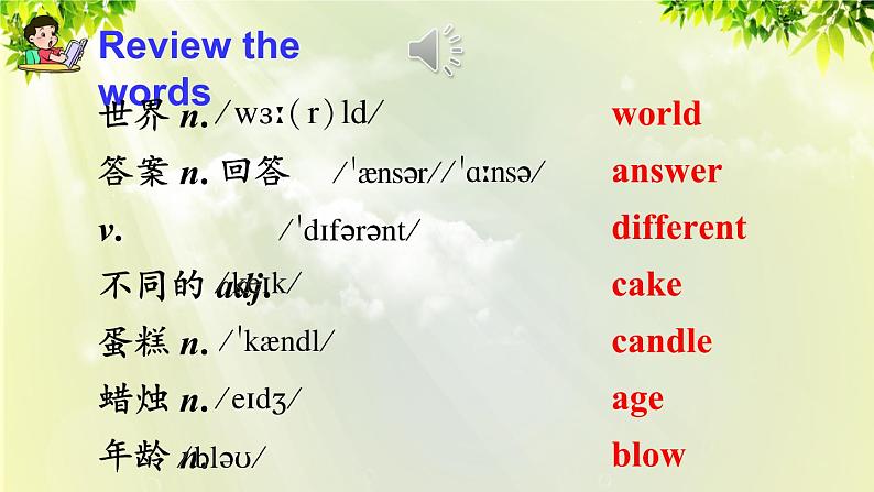 1人教版七年级英语下册 unit10 section B 2a-2c第2页