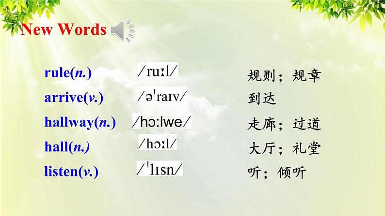 1人教版七年级英语下册 unit4 section A 1a-2d第2页