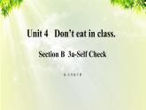 人教版七年级英语下册 unit4 section B 3a-Self check 课件