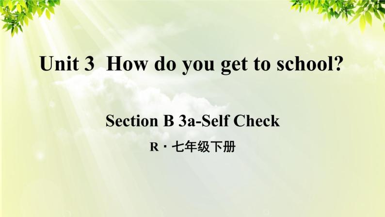 人教版七年级英语下册 unit3 section B 3a-self check 课件01