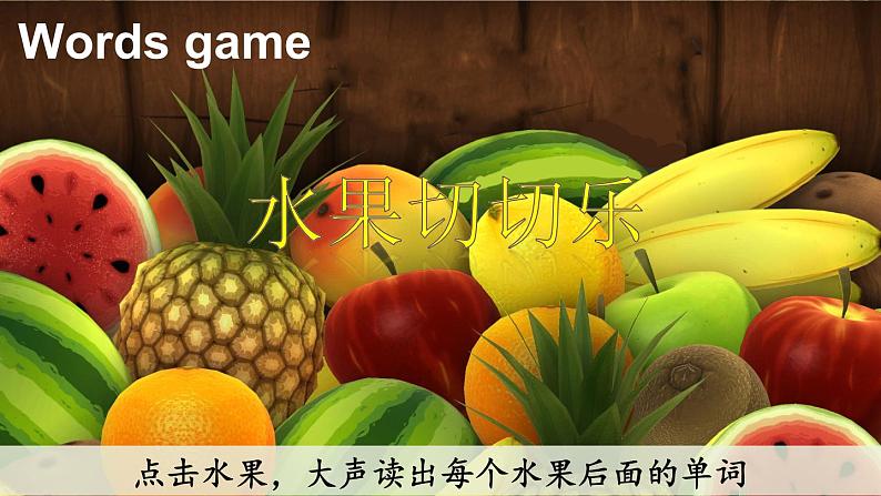 1人教版七年级英语下册 unit9 section A Grammar focus-3d第3页