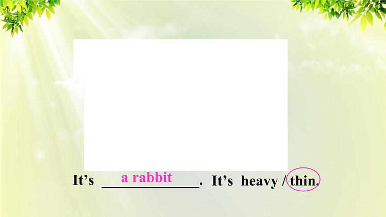 1人教版七年级英语下册 unit9 section A Grammar focus-3d第6页
