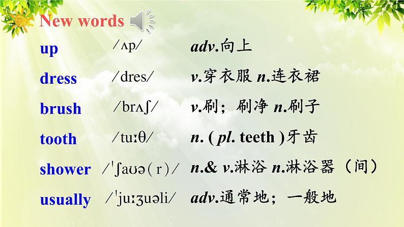 人教版七年级英语下册 unit2 section A 1a-2d 课件02