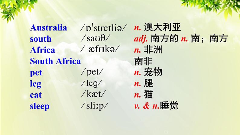 人教版七年级英语下册 unit5 section A 1a-2d 课件04