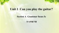 初中英语人教新目标 (Go for it) 版七年级下册Unit 1 Can you play the guitar?Section A评课课件ppt
