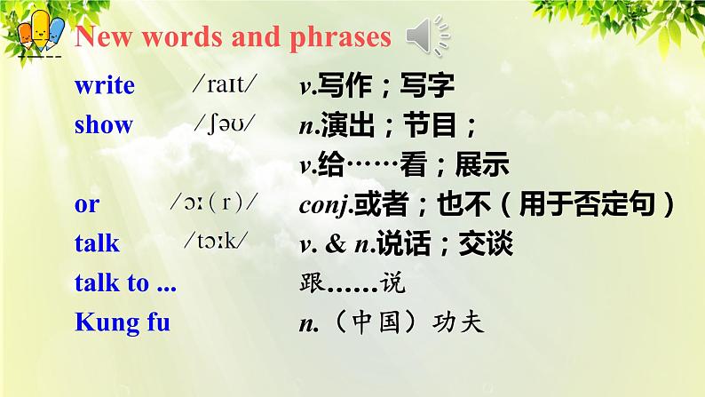 人教版七年级英语下册 unit1 section A Grammar focus-3c 课件02