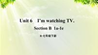 人教新目标 (Go for it) 版七年级下册Section B备课ppt课件