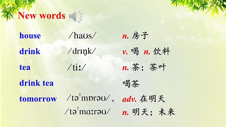 人教版七年级英语下册 unit6 section A Grammar Focus-3c 课件02