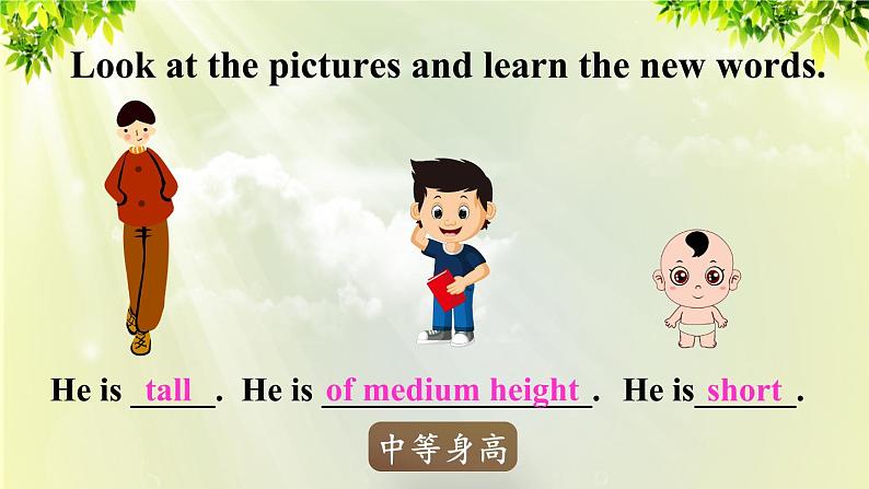 人教版七年级英语下册 unit9 section A 1a-2d 课件05