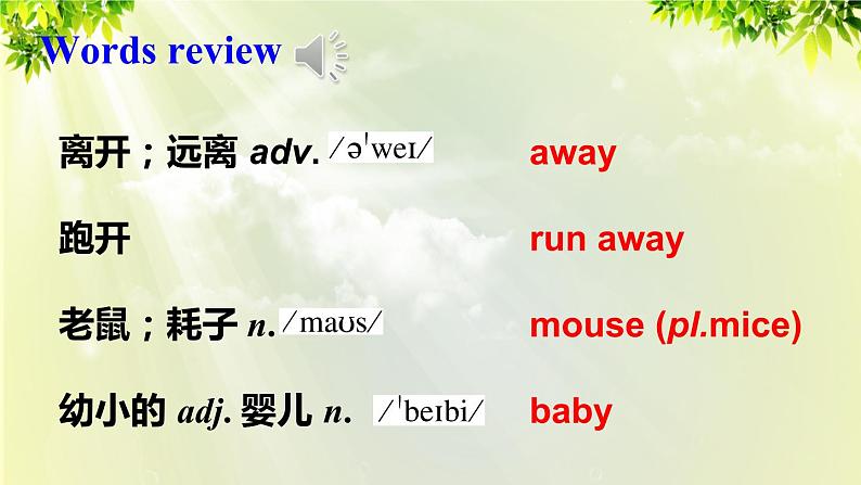 人教版七年级英语下册 unit12 section A Grammar Focus-3c 课件02