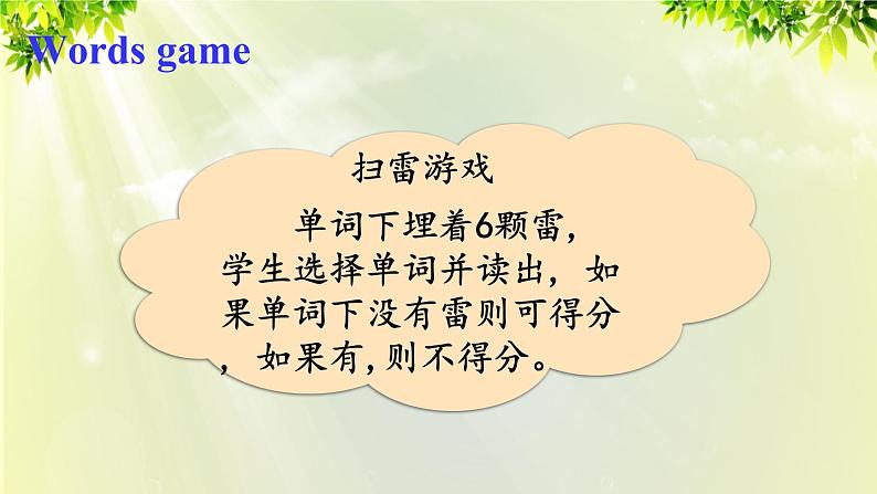 1人教版七年级英语下册 unit11 section B 2a-2c第5页