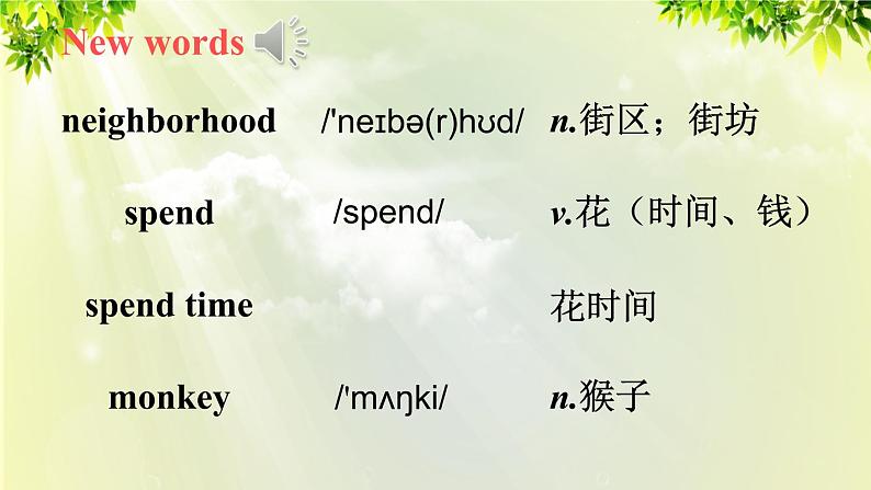 1人教版七年级英语下册 unit8 section B 2a-2c第2页