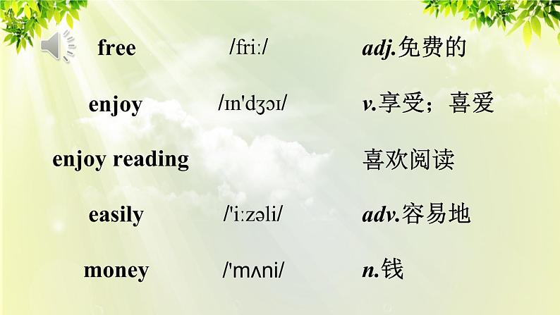 1人教版七年级英语下册 unit8 section B 2a-2c第4页