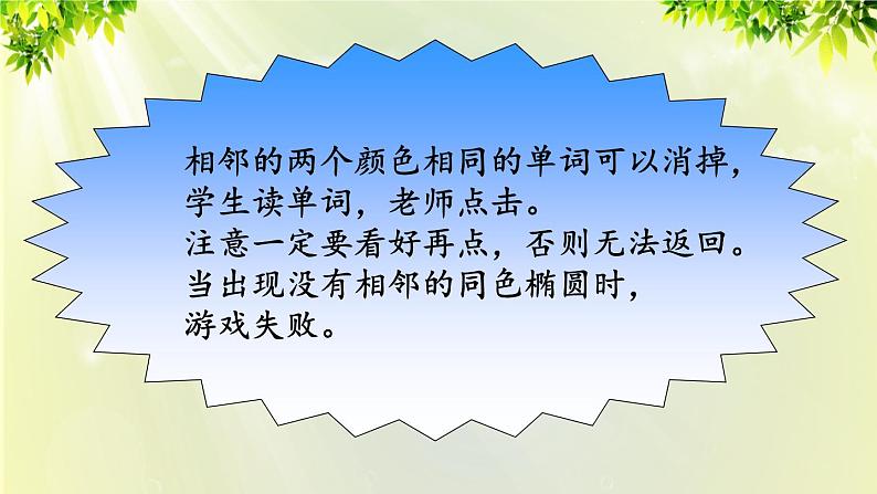 1人教版七年级英语下册 unit5 section B 2a-2c第4页