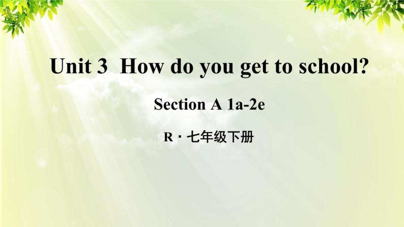 人教版七年级英语下册 unit3 section A 1a-2e 课件01