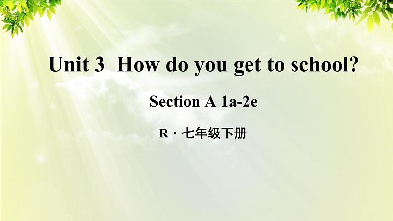 1人教版七年级英语下册 unit3 section A 1a-2e第1页