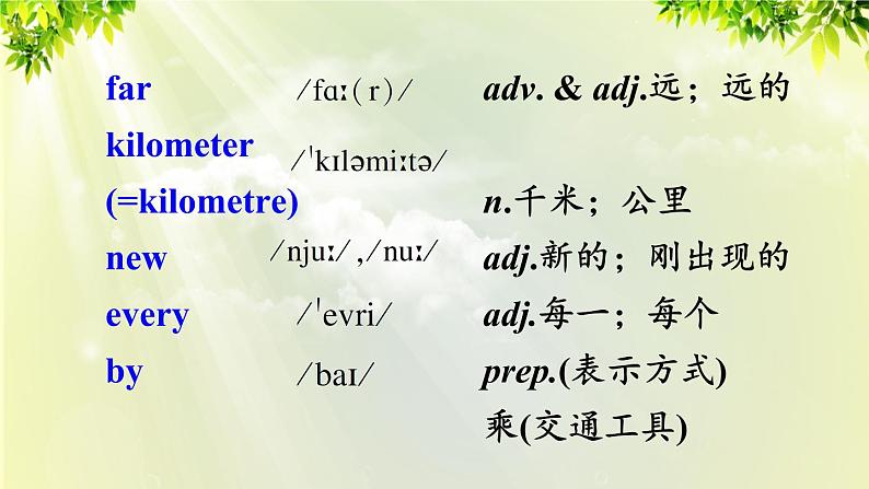 1人教版七年级英语下册 unit3 section A 1a-2e第4页