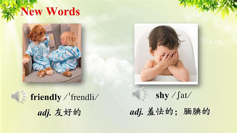 1人教版七年级英语下册 unit5 section B 1a-1d第2页
