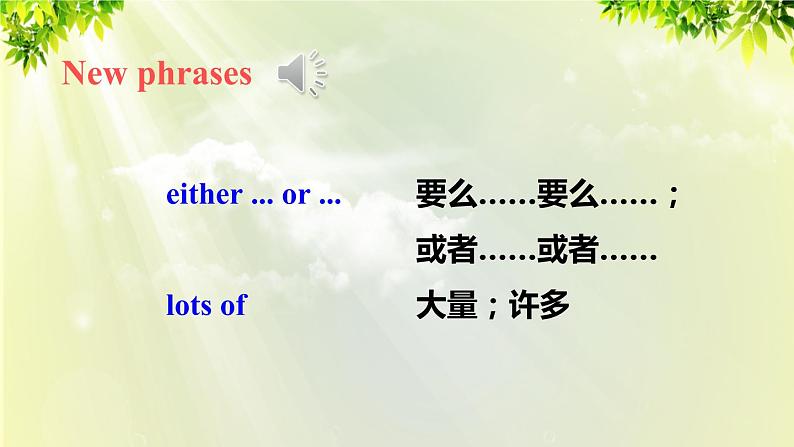 1人教版七年级英语下册 unit2 section B 2a-2c第3页