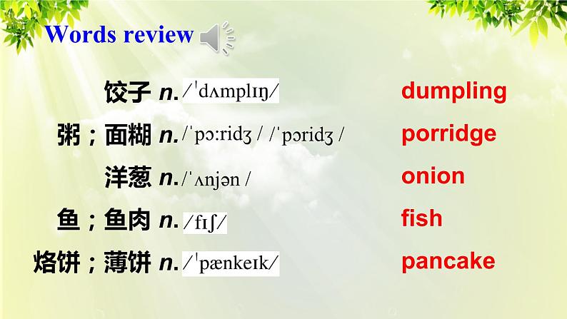 1人教版七年级英语下册 unit10 section B 1a-1d第2页