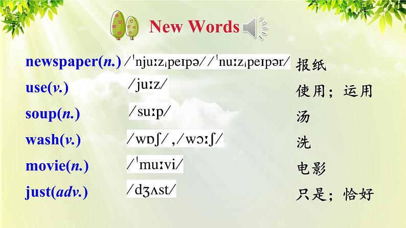 1人教版七年级英语下册 unit6 section A 1a-2d第2页