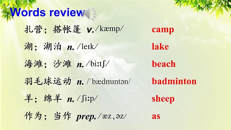 人教版七年级英语下册 unit12 section A 1a-2d 课件02