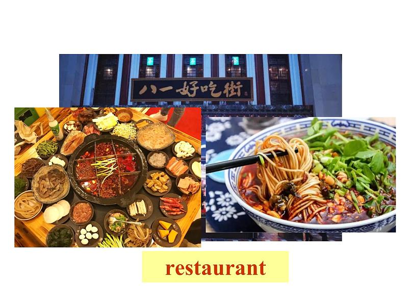 人教新目标七下unit8 sectionA 1a-1c 课件06