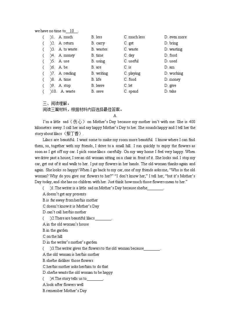 2020-2021学年人教新目标英语八年级下册期中复习题（word版 含答案）第2页