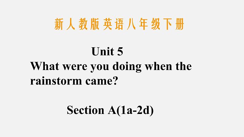 人教新目标版八年级下册 Unit 5SectionA(1a-2d)课件01