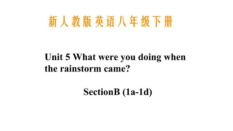 人教新目标版八年级下册 Unit 5 SectionB(1a-1d)教学课件01